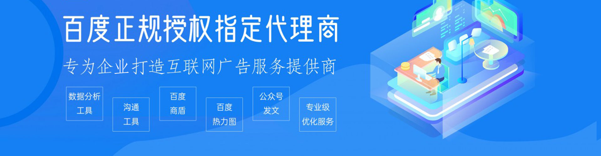 黄陵竞价推广