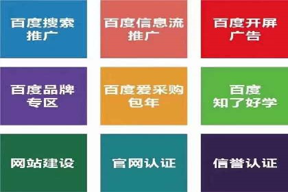 移动端用户行为与推广信息流的深度解析